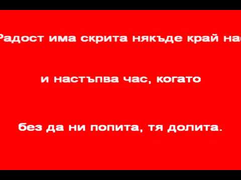 Видео: Защо врабче мечтае насън