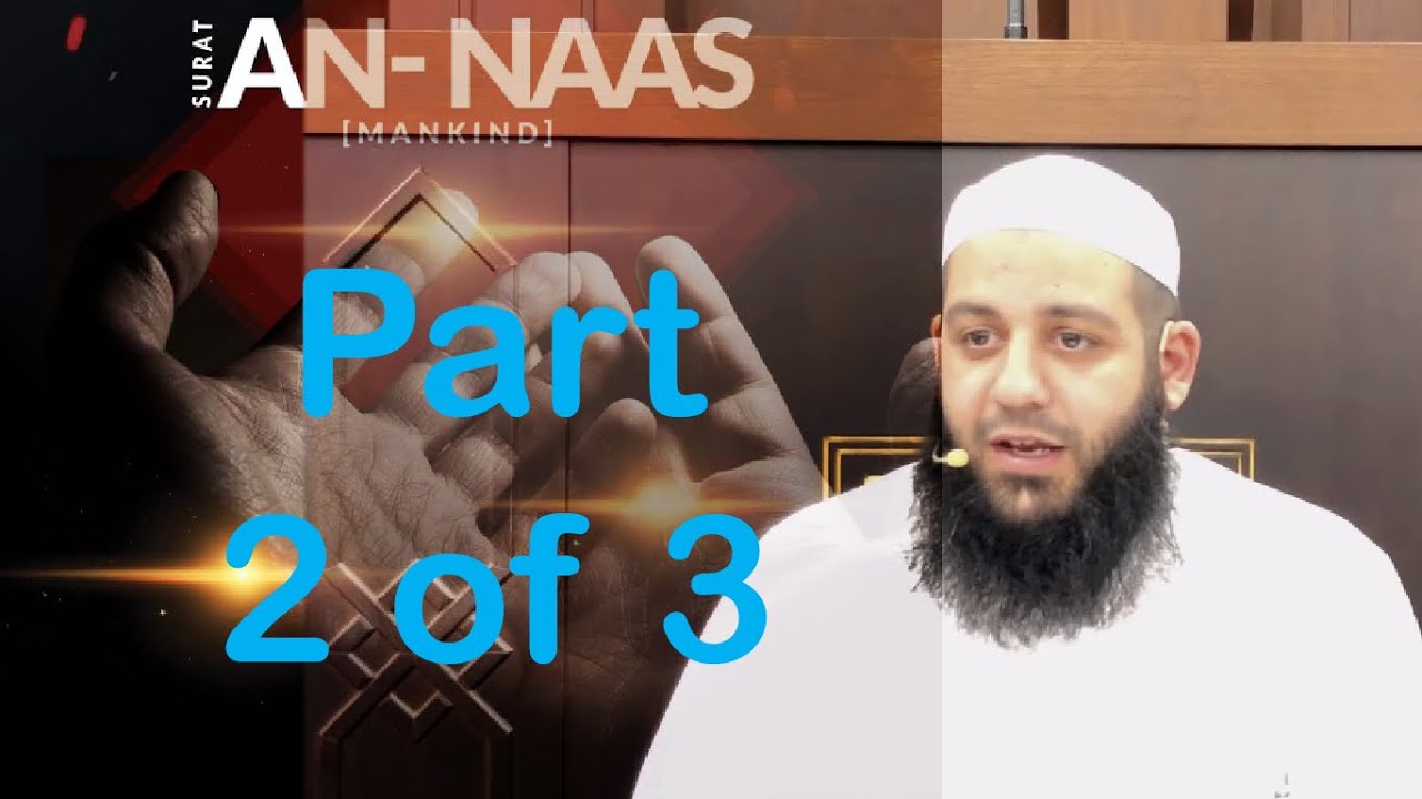 092 | Tafseer Surat An Naas (Mankind) | Part 2 of 3 | Abu Bakr Zoud
