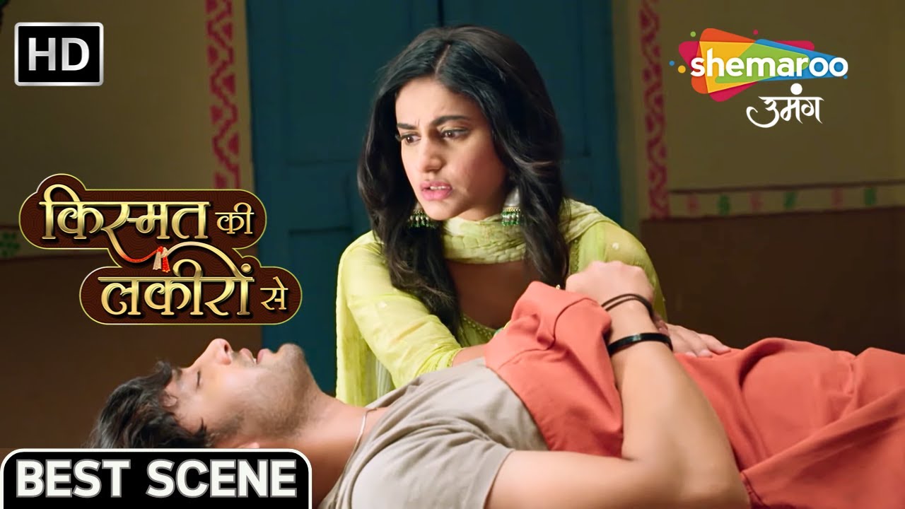 क्या श्रद्धा की कोशिश होगी कामियाब | Kismat Ki Lakiron Se | Episode 374| Shemaroo Tv