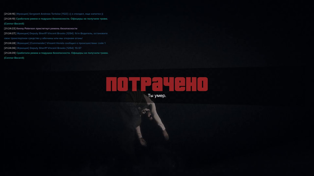 Поворот не туда машина