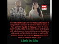 Hardik Pandya & Natasha Ka Big Update! 🤯
