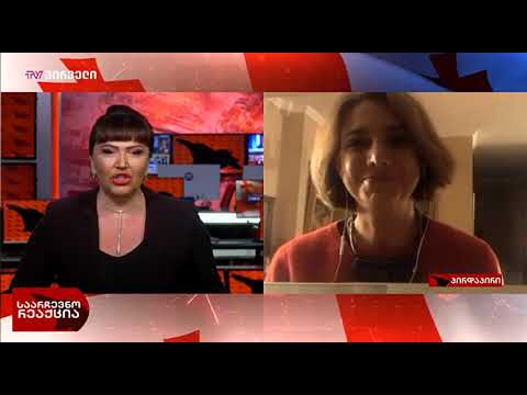 ინგა გრიგოლიას კითხვა, რაზე პასუხსაც სალომე სამადაშვილმა თავი აარიდა