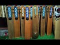 MASIX JAGAT SARKAR EDITION NEW STOCK DETAILED REVIEW WITH WEIGHT | 9547141097 / 9749727106