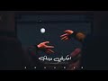 لا تنسوا لاايك واشتراك بالقناة يا قمر اجمل حالات واتس اب حب وعشق ياقمر فيدوهات حب قصيرة لا تنسوا لاايك واشتراك بالقناة يا قمر اجمل حالات واتس اب حب وعشق ياقمر فيدوهات حب قصيرة