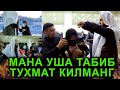 ИРОКЛИК ТАБИБМИ yoki mashenik