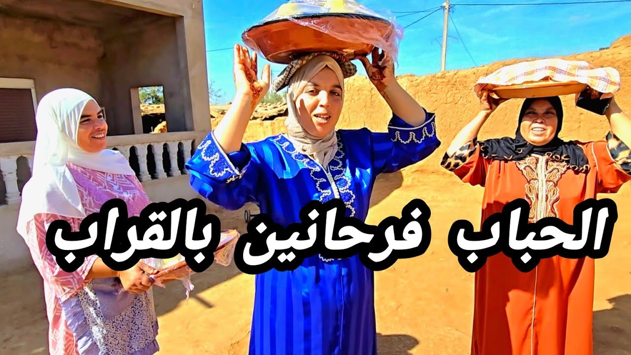 أحسن فطور من الحباب الناس العزاز و القراب 😍 كلشي غادي فرحان