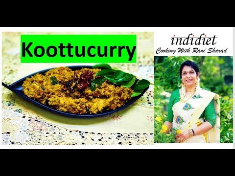 koottu-curry-recipe-|-kootukari-recipe-|-onam-sadya-koottukari-recipe