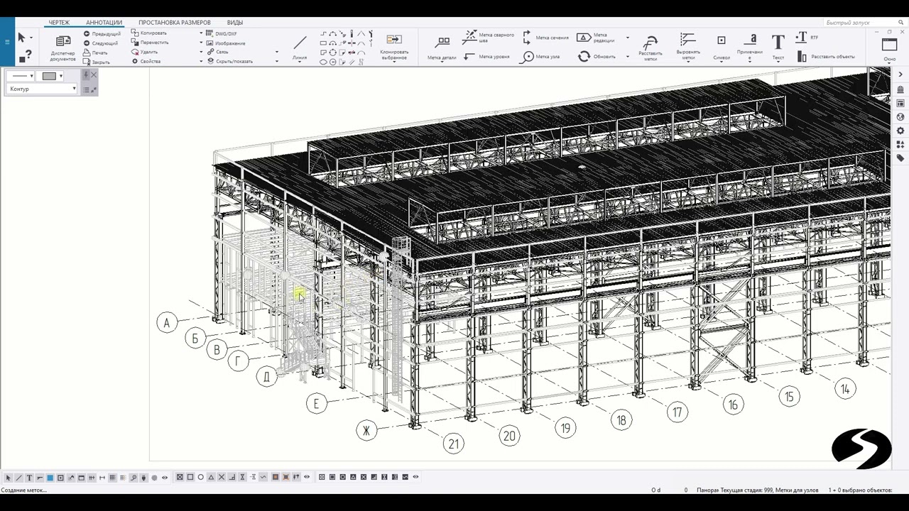 Tekla Structures. Работа с соседними деталями на чертежах