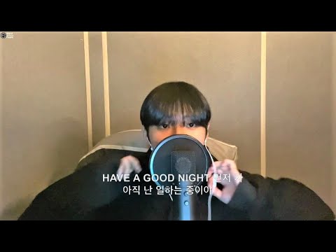 [일반인들의 랩 라이브] 시차 (우원재) 커버!