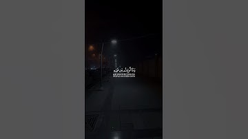 وَما أوتيتُم مِن شَيءٍ فَمَتاعُ الحَياةِ الدُّنيا وَزينَتُها | هيثم الدخين | سورة القصص