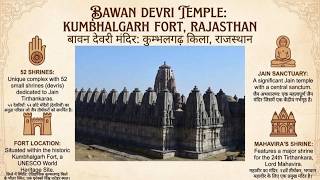 Bavan devri temple | Kumbhalgarh fort Rajasthan | Places to visit in Kumbhalgarh | Kumbhalgarh tour