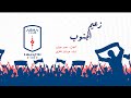 زعيم الجنوب عبدالله القرني القاصي و الداني عرف نادي ابها 