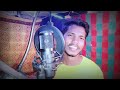 Gada Dhare Dhare Te || New Santali Video 2022-2023 || FULL VIDEO || Studio Version|| Dj Psn Remix Mp3 Song