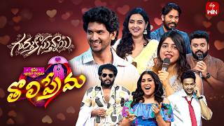 Download lagu Sridevi Drama Company | Full Episode | 28th June 2026 | Rashmi, Aadi | ETV