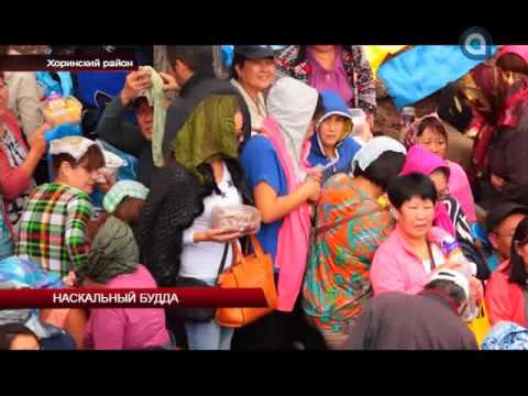 Наскальный Будда