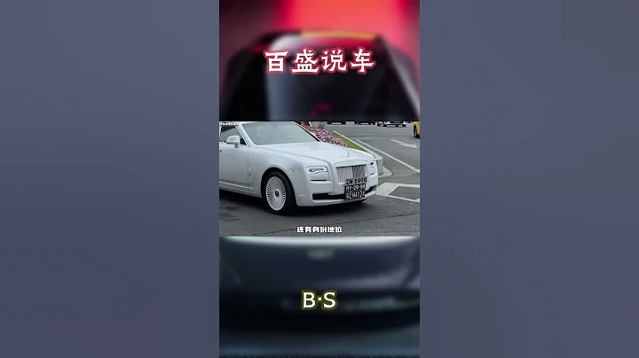 比亞迪掛三地車牌，還真是不多見！#汽車 #科普 #car - 天天要聞