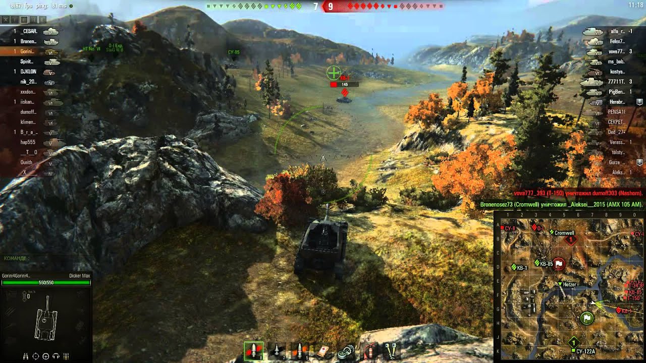 World of tanks трейнеры