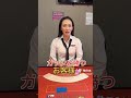 カジノ側が負けることってあるの?