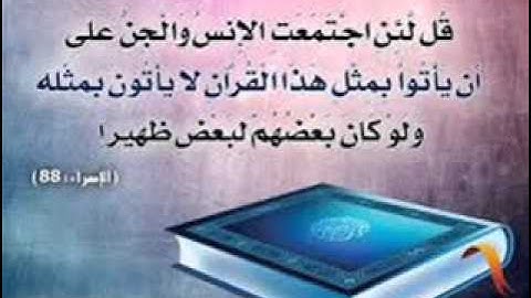 #الرقية_الشرعية من الحسد والعين - القارئ محمد البخيت