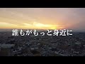 Localprime Travel･Lab（トラベルラボ）～兵庫の”ガイドブックにない体験”ができる～