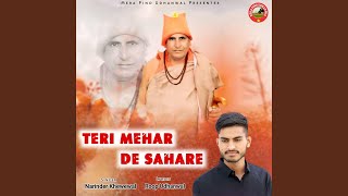 TERI MEHAR DE SAHARE