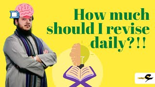 🟢Qur'an, Revise it daily! | Revision habit #3