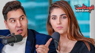 ليش محمد عدنان يخفي زوجته عن اليوتيوب؟ | البودكاست ح٢