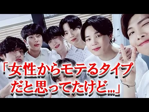 BTSと一緒に仕事をしたスタッフがメンバーの印象の変化を語り話題に