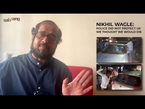 Nikhil Wagle: Police did not protect us. We thought we would die.