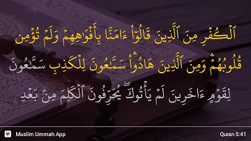سوره مائده، آیه 41