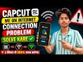 Capcut App Me No Internet Connection Problem Solve Kaise Kare ?