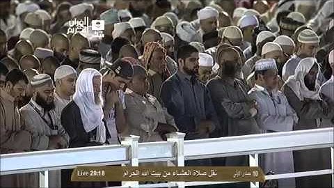 صلاة العشاء الشيخ ماهر المعيقلي 1435/5/10 - سورة الفرقان