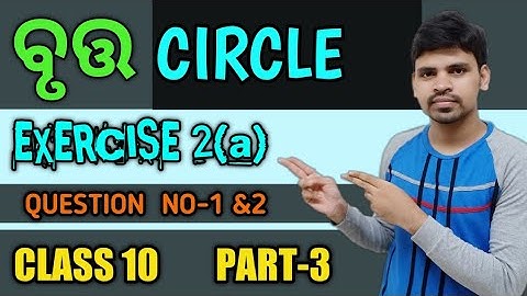 Circle (ବୃତ୍ତ) For Class 10th Odia ||Exercise 2(a)||Question number 1 And 2 ||Class 10 ||
