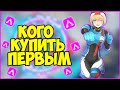 КАКОГО ПЕРСОНАЖА КУПИТЬ ПЕРВЫМ В APEX LEGENDS || ВСЁ ПРОСТО ЭТО.....  || НОВЫЙ ГАЙД ПО APEX||Сливы