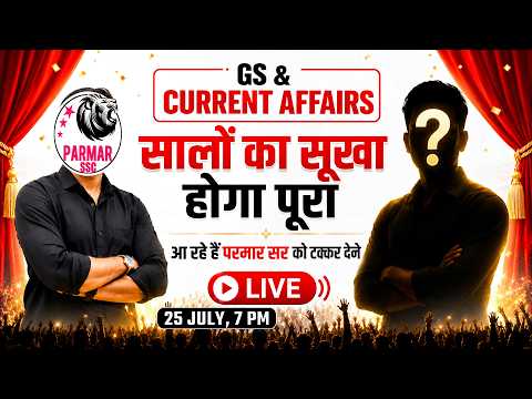 BEST GS/CURRENT AFFAIRS TEACHER FOR HINDI MEDIUM STUDENTS