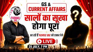 BEST GS/CURRENT AFFAIRS TEACHER FOR HINDI MEDIUM STUDENTS