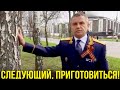 Посыпались! Минус Маркин! Помедленнее, я записываю...