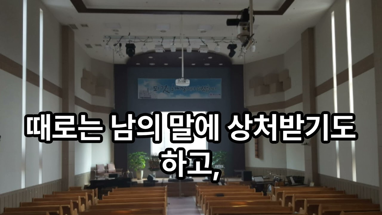 한나와 만나는 새벽기도 0114-38일차 