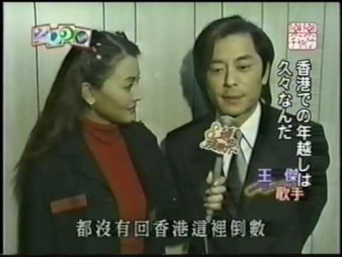 2000 維園倒數訪問 王傑(HQ)