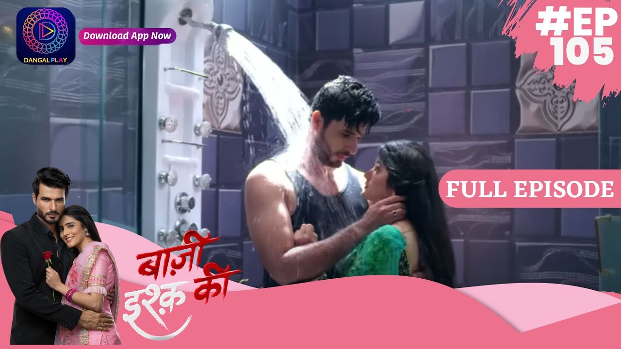 Baazi Ishq Ki  | 15 July 2023 | Full Episode 105 | बाज़ी इश्क़ की | Dangal TV
