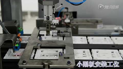 Switch and Socket Production Line