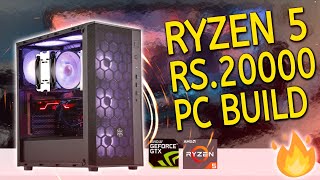 Rs.20000 gaming pc build | Gaming pc build under 20000 | Rs. 20000 budget gaming pc build