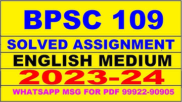 bpsc 109 solved assignment 2023-24 | bpsc 109 solved assignment in english 2024 | bpsc 109 2024