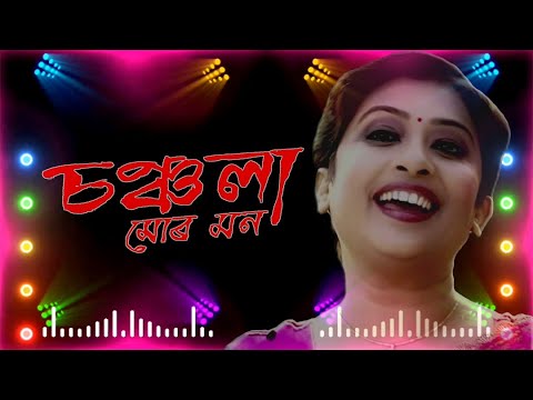 Prem Koribo Janilei     Trishna Devi Assamese Song