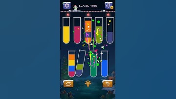 【Sort Water Puzzle】 Level 1135