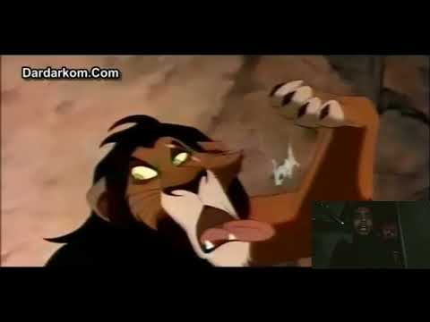 الاسد الملك سيمبا زازو فويس اوفر