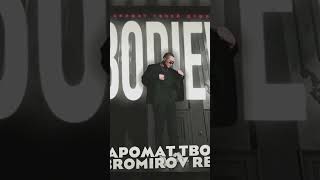 BODIEV- Аромат твоей души