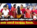 Ntk seeman mass entry with his family  ntk lok sabha candidates introductory ceremony 2024