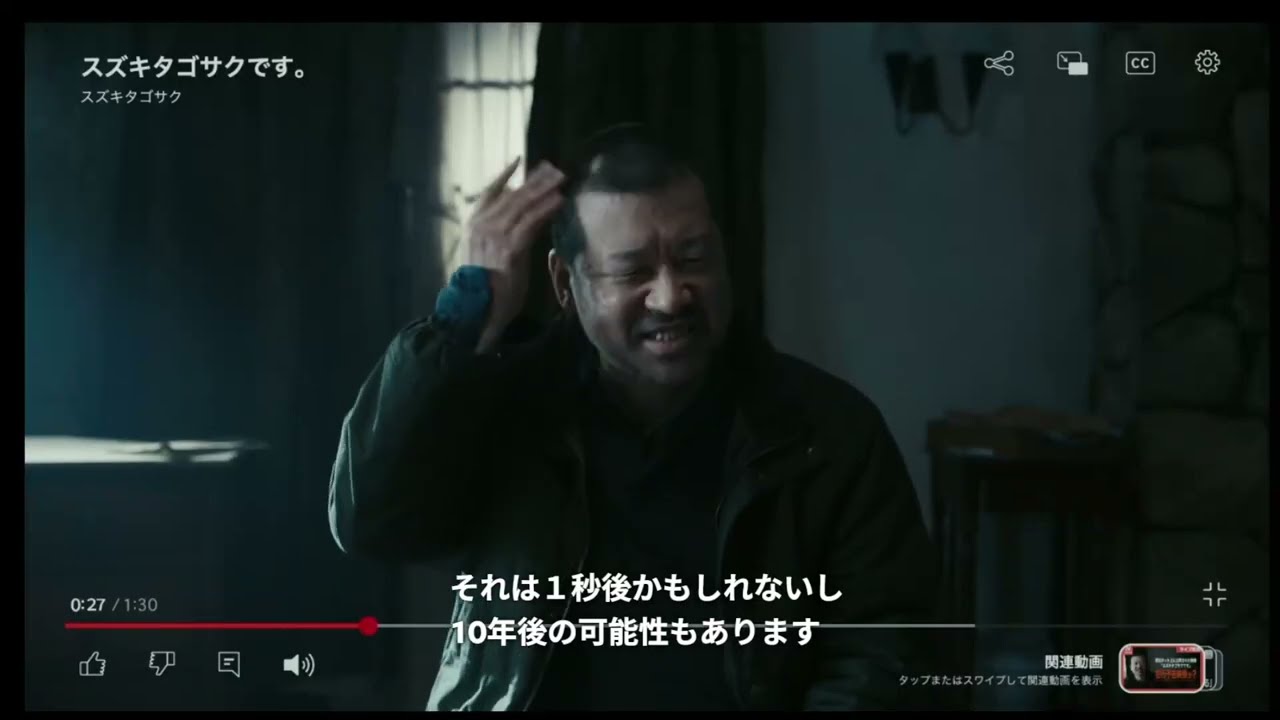 スズキ タゴサク 構文 全文