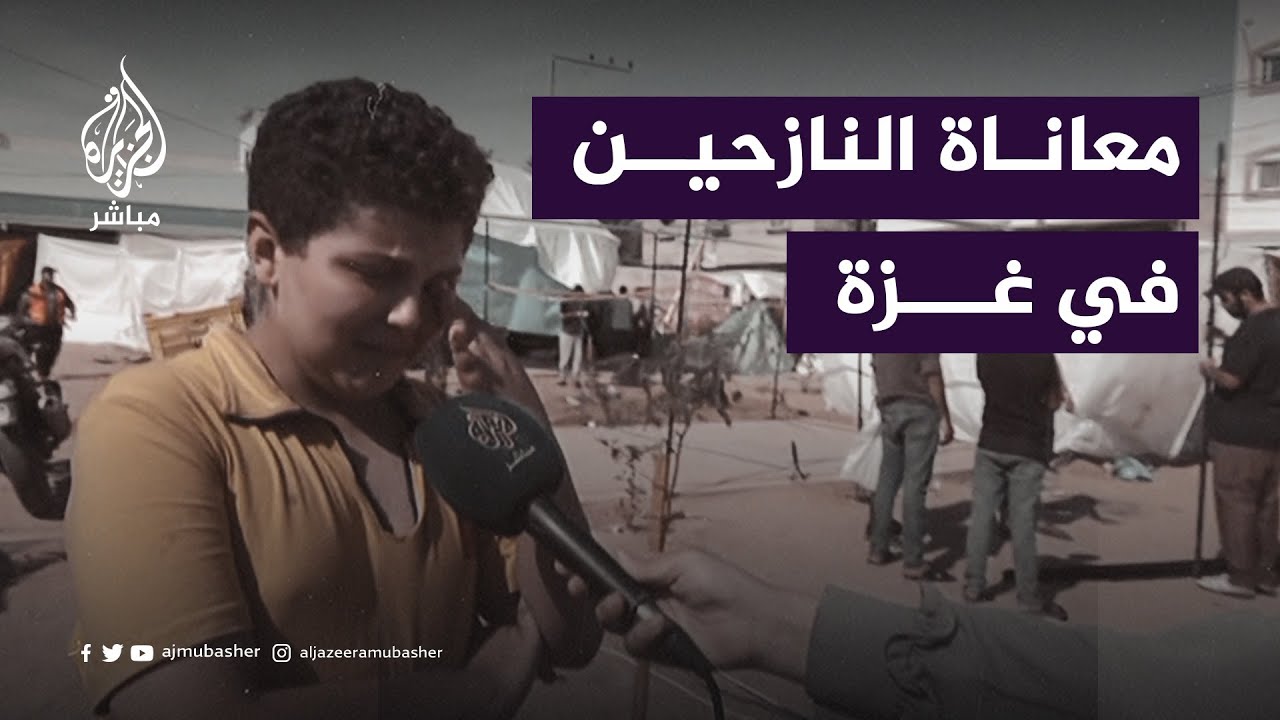 "نرجع بيوتنا".. أمنية ودموع طفل فلسطيني من غزة